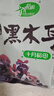 十月稻田 东北黑木耳 150g 肉厚无根 菌菇 黑龙江东宁特产 火锅炒菜煲汤 实拍图
