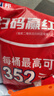立邦厨房卫生间防水涂料阳台墙地面通用京雅居彩色柔韧型18kg 实拍图