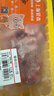 爱森（SAIC） 切块小排 400克/盒  精选小排块 冷鲜猪肉 生鲜猪肉 实拍图