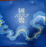 泸州老窖 国窖1573 浓香型 白酒 38度500ml*2瓶 星河璀璨礼盒 送礼 含礼袋 实拍图