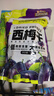 三只松鼠西梅干智利大西梅健康梅子果干休闲零食开胃食品小吃 【爆款-智利大西梅】西梅干508g 实拍图