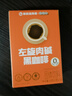 暴肌独角兽左旋肉碱黑咖啡6盒装0蔗糖0脂美式健身有氧运动提高代谢 实拍图
