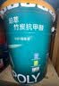 嘉宝莉 内墙乳胶漆竹炭抗甲醛五合一墙面漆抗菌防霉油漆涂料可定制6.4kg 实拍图