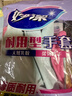 妙洁耐用型手套 天然乳胶 2双装 中号M码洗碗手套多款包装随机发货 实拍图