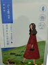 百雀羚面膜补水 小雀幸滢润补水保湿面膜20片草本温和面膜 实拍图
