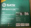 世达(SATA)锂电高压水枪大功率无线洗车机家用便携清洗神器D05100标准 实拍图