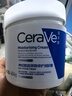 适乐肤（CeraVe）保湿C霜454g（保湿补水防干裂干燥男女士面霜身体乳张凌赫同款） 实拍图
