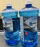 3M 玻璃水0℃通用型PN7017乙醇配方去污清洁去油膜2瓶 实拍图