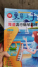 2025更易上手简谱流行钢琴超精选钢琴谱简谱曲谱书流行歌曲大全成人少儿童初学者入门教程材电子琴谱双手经典练习曲带指法视频2021 实拍图