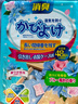 JINYI HOUSE衣物防霉防虫除味樟脑丸母婴可用衣柜防潮花香 实拍图