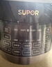 苏泊尔（SUPOR）【价保618】0涂层0氟抗菌球釜电压力锅5L全自动SY-50YC5011Q电饭煲高压锅4-6人上盖批次随机发货 实拍图