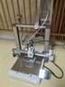 拓竹A1 3D打印机桌面家用FDM全自动调平高速3d打印机器【大陆版】 实拍图