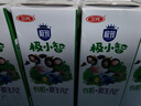 三元极致A2β-酪蛋白儿童有机纯牛奶200ml*10 整箱礼盒 实拍图