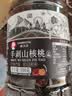 春江月临安山核桃500g水煮2025新货临安黑珍珠手剥小核桃高端零食送礼 实拍图