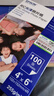 爱普生（EPSON） S450386  RC光泽照片纸 6英寸/4R/100张 证件照/生活照//照片墙/手账/小报打印 实拍图