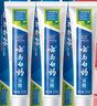 云南白药牙膏经典系列套装 清新口气护龈改善牙龈问题留兰香型180*3家庭装 实拍图