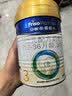 美素佳儿（Friso）皇家幼儿配方奶粉 3段（1-3岁幼儿适用）400g 乳铁蛋白（新国标） 实拍图