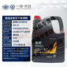 大众（Volkswagen）一汽大众原厂机油智润全合成速腾宝来捷达VS5 vs7迈腾探岳 VW50800认证0W-20高端全合成 6L+机滤 实拍图