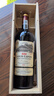路易拉菲（LOUIS LAFON）法国原瓶进口红酒AOP波尔多S92干红葡萄酒 750ml*6整箱礼盒送礼 实拍图