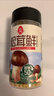 莲花松茸鲜100g瓶装【零添加 减钠50%】代替鸡精盐味精提鲜厨房调料 实拍图