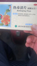 云南白药 热毒清片 12片*3板清热解毒消肿散结用于上呼吸道感染引起的咽喉发炎 实拍图