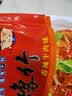 豫竹大豫竹方便面整箱装香辣牛肉面干吃面多种口味干脆面泡面方便速食 【52g*30袋】香辣牛肉面 实拍图