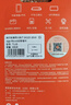 爱国者（aigo）32GB TF（MicroSD）存储卡A1 U1 V30 4K 监控摄像头 行车记录仪专用高速内存卡  T1JD 实拍图