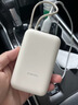 小米（MI）3C认证自带线充电宝 20000 22.5W浅灰可上飞机/火车便携  iPhone可用户外储能电源 实拍图