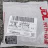 双鹿1号碳性大号电池2粒*2缩装 适用于热水器/燃气煤气灶/手电筒/电子琴/收音机 R20S/一号电池 实拍图