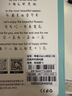 ALittleFlower【防窥膜】适用苹果16pro防窥钢化膜iPhone16 pro手机膜保护膜防偷窥膜防摔抗指纹全覆盖加强版 实拍图