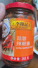 李锦记 蒜蓉辣椒酱368g 0添加防腐剂 国宝级大师推荐 烧烤火锅炖炒拌蘸 实拍图