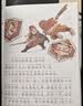 四大名著正版原著小学生版 全4册 彩图注音西游记+三国演义+水浒传+红楼梦 小学生一二三四五六年级必读课外书籍 实拍图