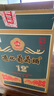 通化红梅山葡萄酒(第3代)12度720ml*6半甜红酒果酒微醺中华老字号 实拍图