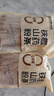 双塔铁棍山药粉条粉丝南北干货酸辣粉凉拌炖菜烧烤火锅食材200g 实拍图
