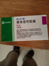 【原研药】西乐葆 塞来昔布胶囊 0.2g*18粒/盒   实拍图