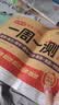 2026斗半匠一周一测周末小测卷三年级下册语文人教版单元期中期末专项真题冲刺卷作业练习小学语文试卷子 开学季 实拍图
