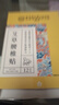内廷上用艾草腰椎贴 艾灸腰椎艾草腰椎部位型艾叶艾灸贴12贴/盒 实拍图