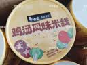 白象 鸡汤米线 米粉粉丝方便面方便速食冲泡过桥米线80g*6桶整箱装 实拍图