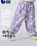 迷你巴拉（minibala）[防蚊抖抖裤]男女童宝宝裤子2026夏吸湿速干透气轻薄长裤 实拍图