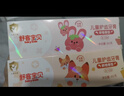 舒客宝贝（sakykids）儿童牙膏套装2-12岁含氟防蛀木糖醇护齿草莓味+鲜橙味60g*2支装 实拍图