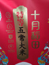 十月稻田 当季新米 特等五常大米 绿色食品 10斤(溯源 原粮稻花香2号 5kg) 实拍图