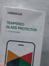 绿联适用红米K40钢化膜redmi40Pro/K40Pro+手机膜 保护膜全屏高清 超薄防指纹防摔前膜-2片装 实拍图