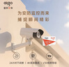 爱国者（aigo）32GB TF（MicroSD）存储卡A1 U1 V30 4K 监控摄像头 行车记录仪专用高速内存卡  T1JD 实拍图