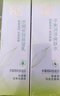 百雀羚（PECHOIN）护肤套装水清漾水乳补水保湿修护舒缓品质国货520礼物 实拍图