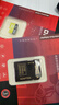 DM大迈 8GB TF（MicroSD）存储卡 黄卡 C10 手机行车记录仪监控摄像头专用高速内存卡 实拍图
