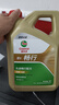 嘉实多（Castrol）行系列 畅行 智E版 全合成机油 5W-40 SQ A3/B4 4L 汽车保养 实拍图