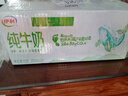伊利【新鲜日期】纯牛奶苗条装 200ml*24盒 优质乳蛋白 礼盒装 3月产 实拍图