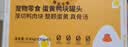 疯狂小狗宠物狗狗零食纯肉罐头拌饭补水 蛋黄鸡块罐630g(105g*6) 实拍图