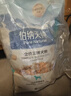 伯纳天纯鸭肉梨冻干三拼全价狗粮中大型犬小型犬成年犬粮10kg/20斤 实拍图