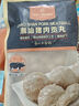 1号会员店（One's Member）潮汕猪肉贡丸净重250g*2 肉含量90%紧实弹脆满口肉香潮汕火锅 实拍图